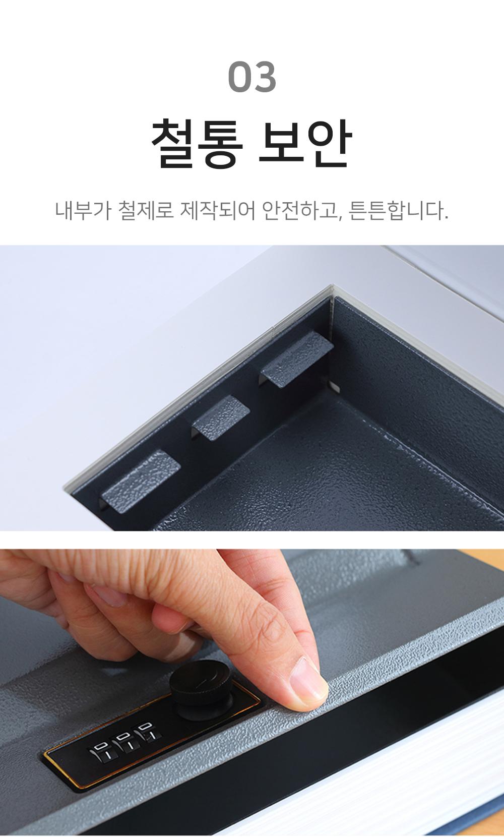비밀번호 타입 소형 금고 가정용 미니 돈통 비밀 책금/금고/소형금고/모형/비상/비미금/비상금금고/돈통/개