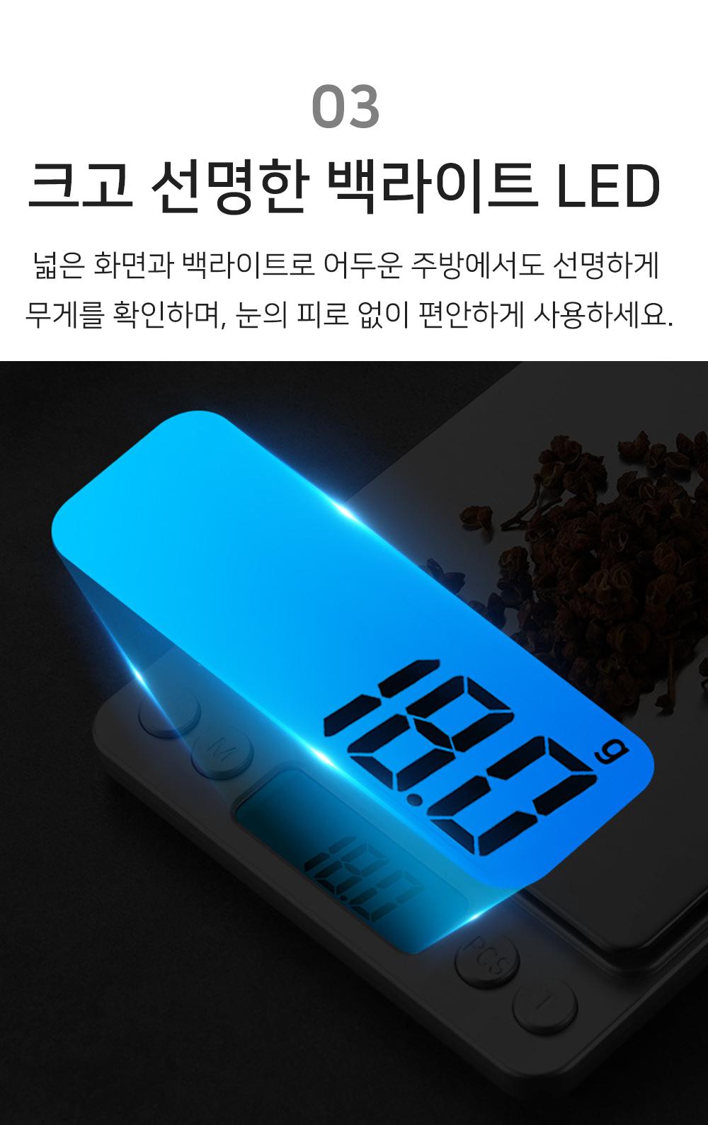 미니저울/가정용저울/요리저울/베이킹저울/정밀저울/계량저울/주방저울/미세저울