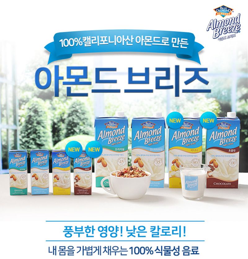 팩두유/베지밀두유/베지밀/단백질두유/두유팩/맛있는팩두유/고소한두유/두유/맛있는두유/가정용두유/데일리