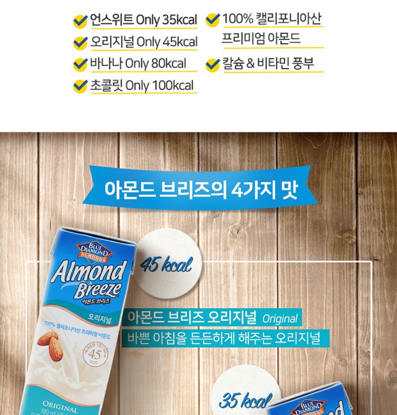 팩두유/베지밀두유/베지밀/단백질두유/두유팩/맛있는팩두유/고소한두유/두유/맛있는두유/가정용두유/데일리