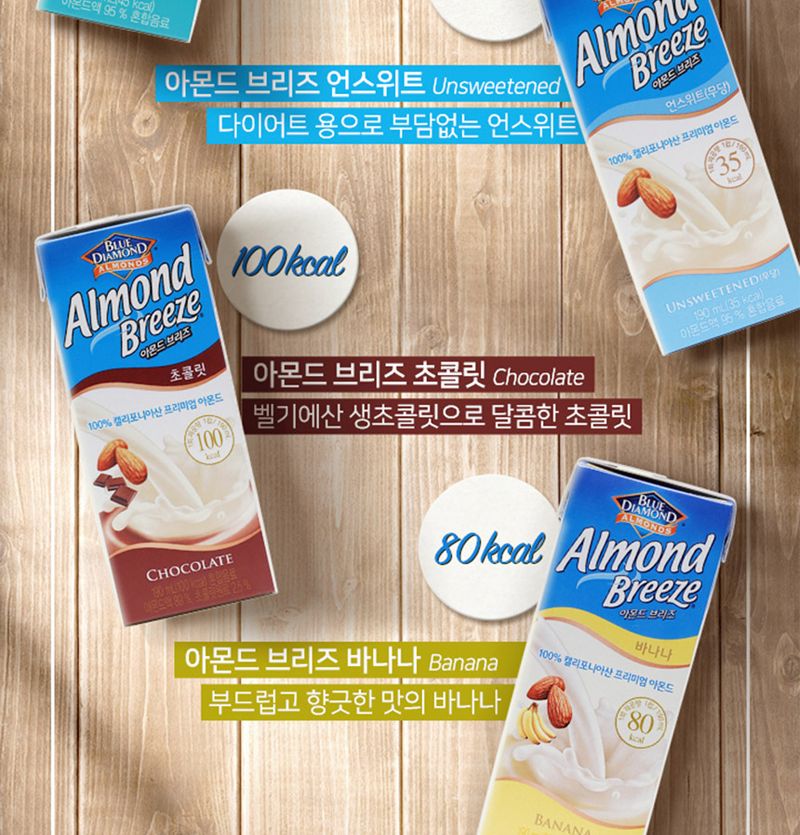 팩두유/베지밀두유/베지밀/단백질두유/두유팩/맛있는팩두유/고소한두유/두유/맛있는두유/가정용두유/데일리