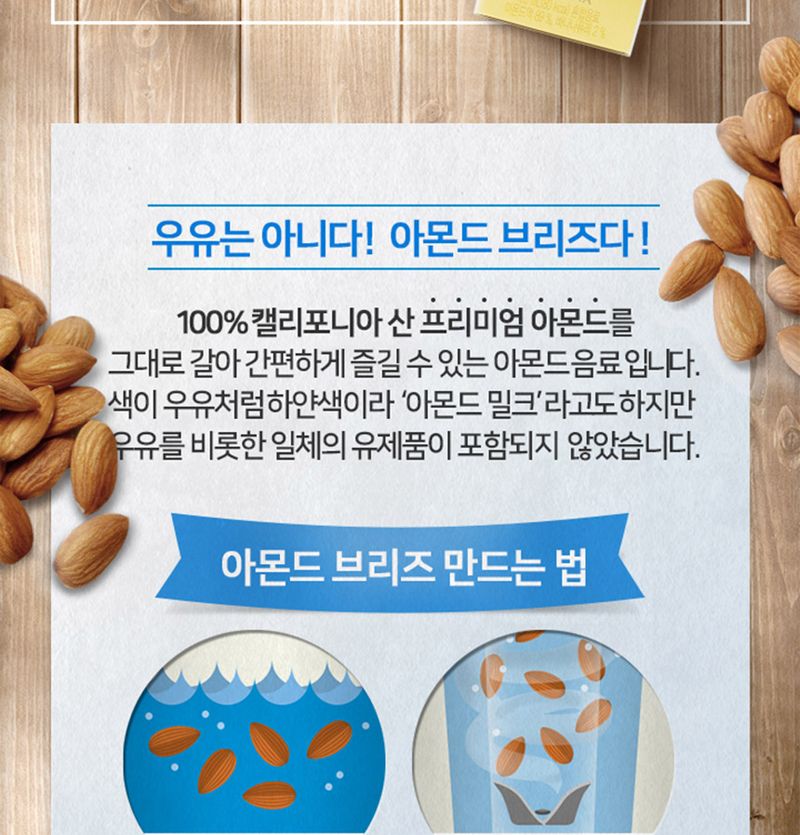 팩두유/베지밀두유/베지밀/단백질두유/두유팩/맛있는팩두유/고소한두유/두유/맛있는두유/가정용두유/데일리