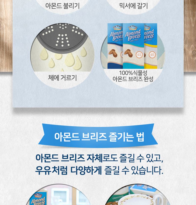 팩두유/베지밀두유/베지밀/단백질두유/두유팩/맛있는팩두유/고소한두유/두유/맛있는두유/가정용두유/데일리