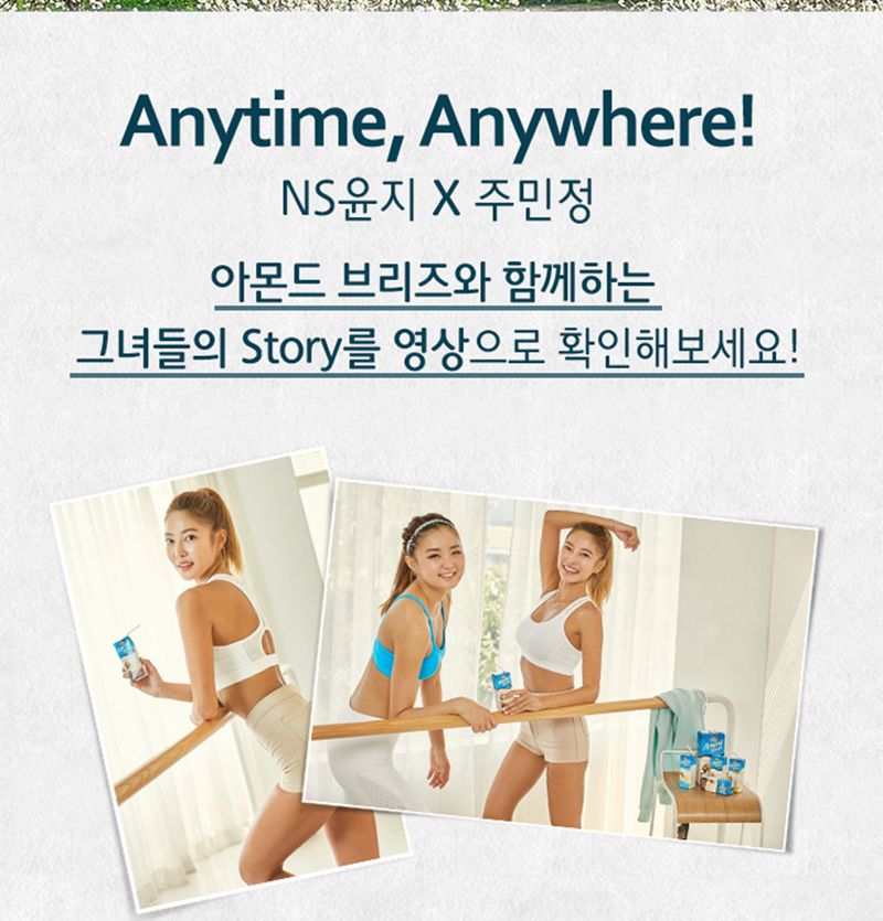 팩두유/베지밀두유/베지밀/단백질두유/두유팩/맛있는팩두유/고소한두유/두유/맛있는두유/가정용두유/데일리