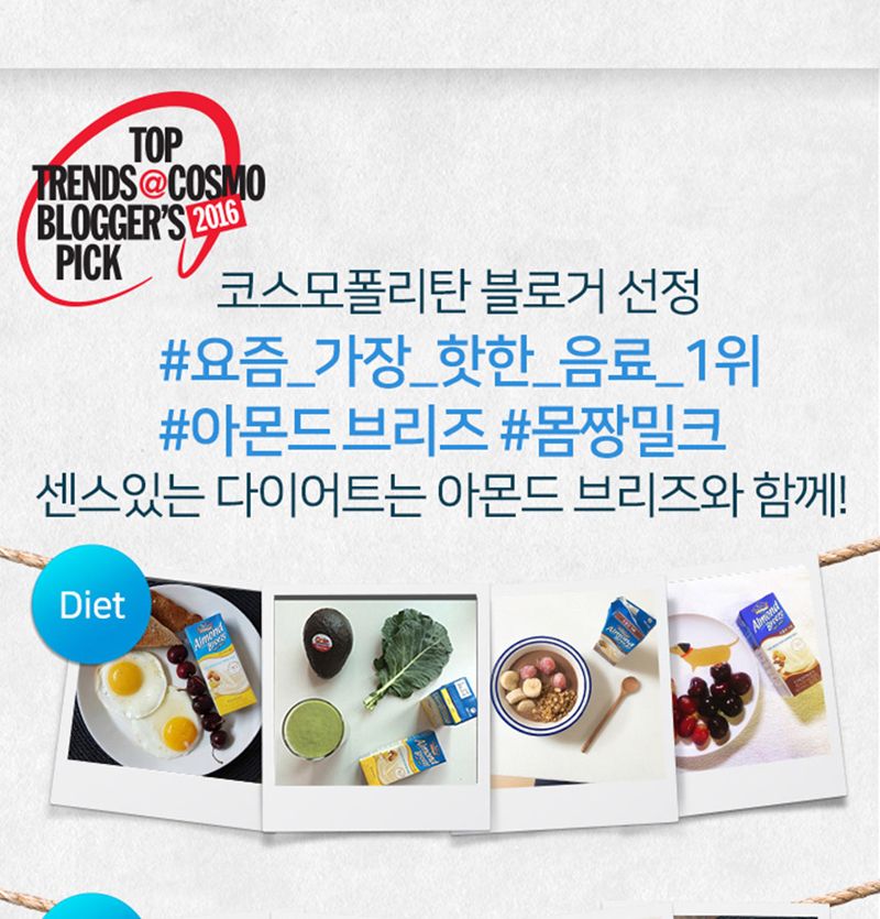팩두유/베지밀두유/베지밀/단백질두유/두유팩/맛있는팩두유/고소한두유/두유/맛있는두유/가정용두유/데일리