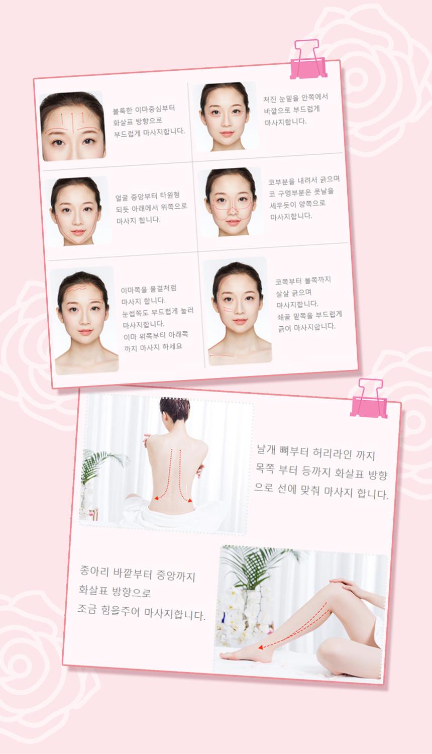 로즈쿼츠 괄사 롤러 도구 얼굴 마사지 스틱 괄사기/괄사맛사지/괄사마사지/마사지/맛사지/마사지소품/휴대