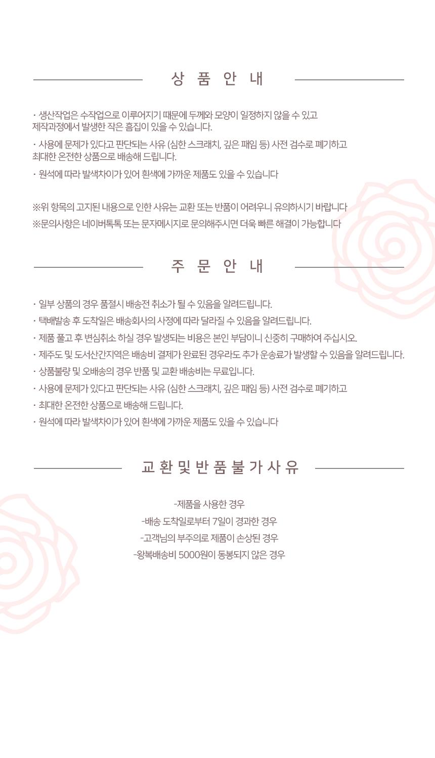 로즈쿼츠 괄사 롤러 도구 얼굴 마사지 스틱 괄사기/괄사맛사지/괄사마사지/마사지/맛사지/마사지소품/휴대