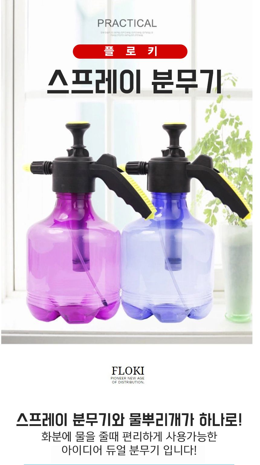 (색상랜덤) 대형 분무기 고압 분사 압축 분무기 정예 분무기/세차분무기/자동분무기/고압분무기/분무기/농