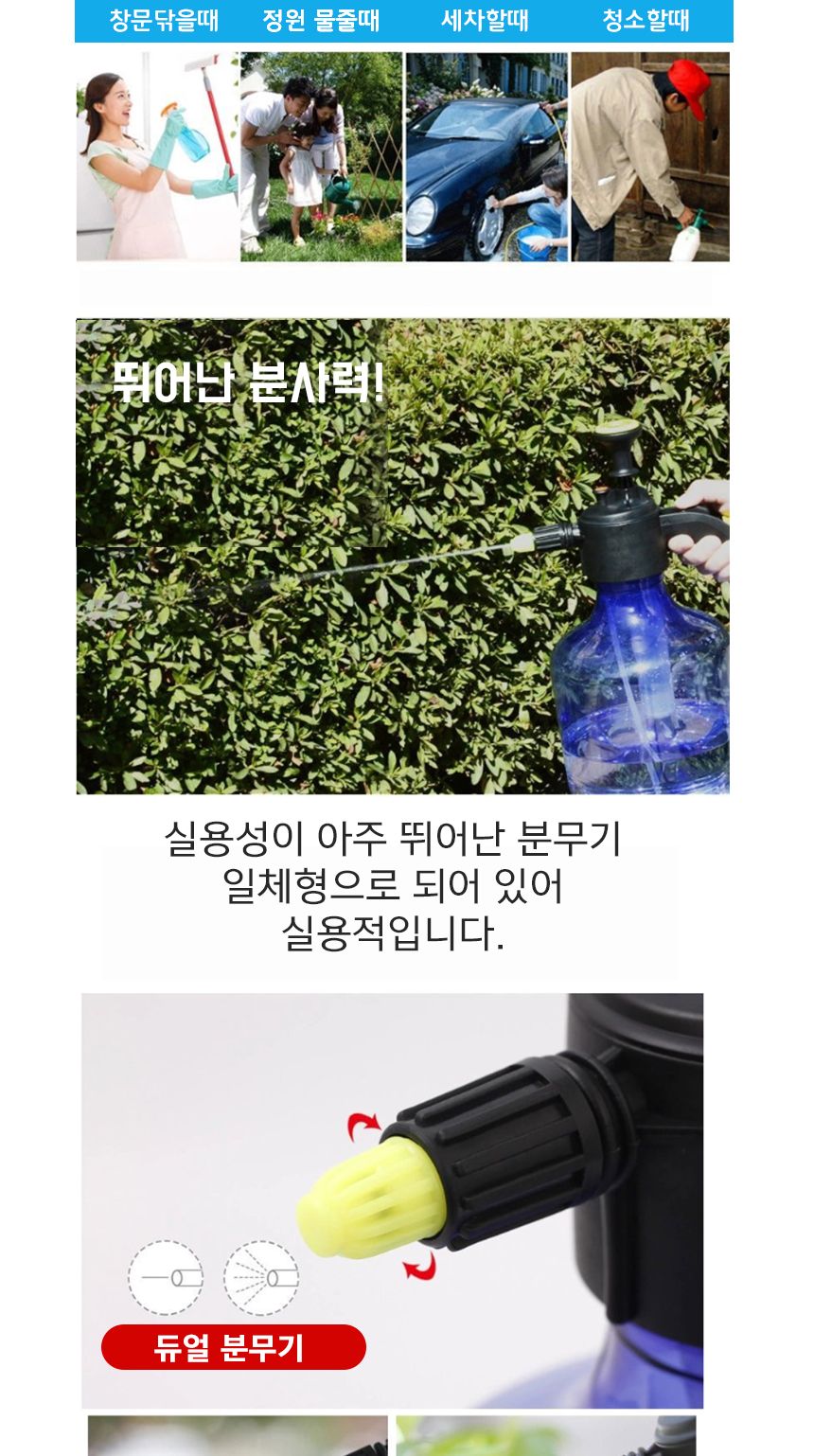 (색상랜덤) 대형 분무기 고압 분사 압축 분무기 정예 분무기/세차분무기/자동분무기/고압분무기/분무기/농