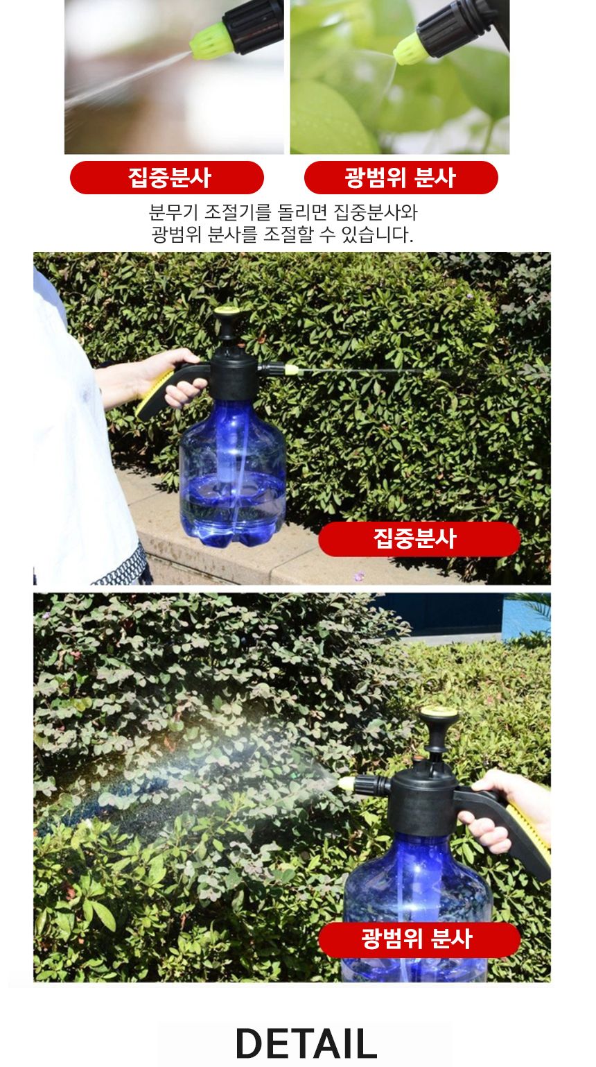 (색상랜덤) 대형 분무기 고압 분사 압축 분무기 정예 분무기/세차분무기/자동분무기/고압분무기/분무기/농