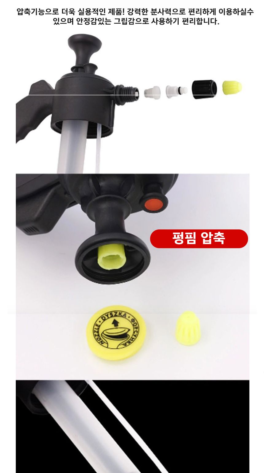 (색상랜덤) 대형 분무기 고압 분사 압축 분무기 정예 분무기/세차분무기/자동분무기/고압분무기/분무기/농