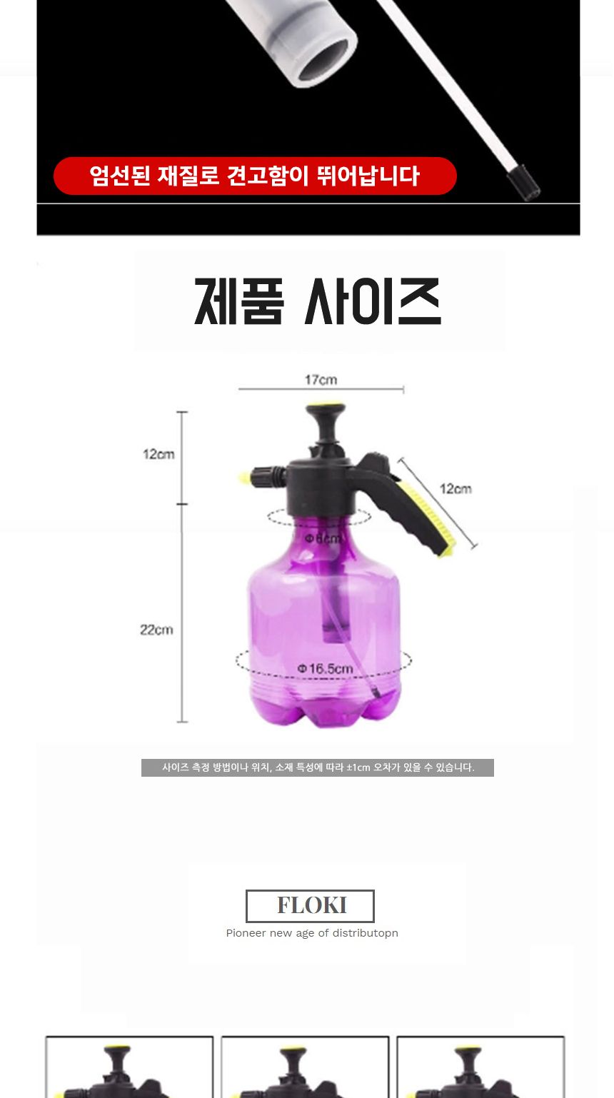 (색상랜덤) 대형 분무기 고압 분사 압축 분무기 정예 분무기/세차분무기/자동분무기/고압분무기/분무기/농