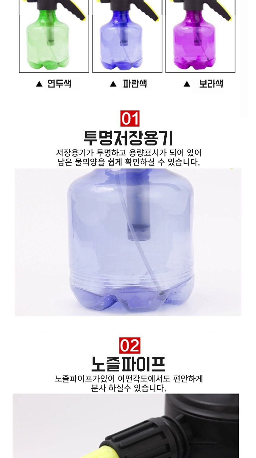 (색상랜덤) 대형 분무기 고압 분사 압축 분무기 정예 분무기/세차분무기/자동분무기/고압분무기/분무기/농