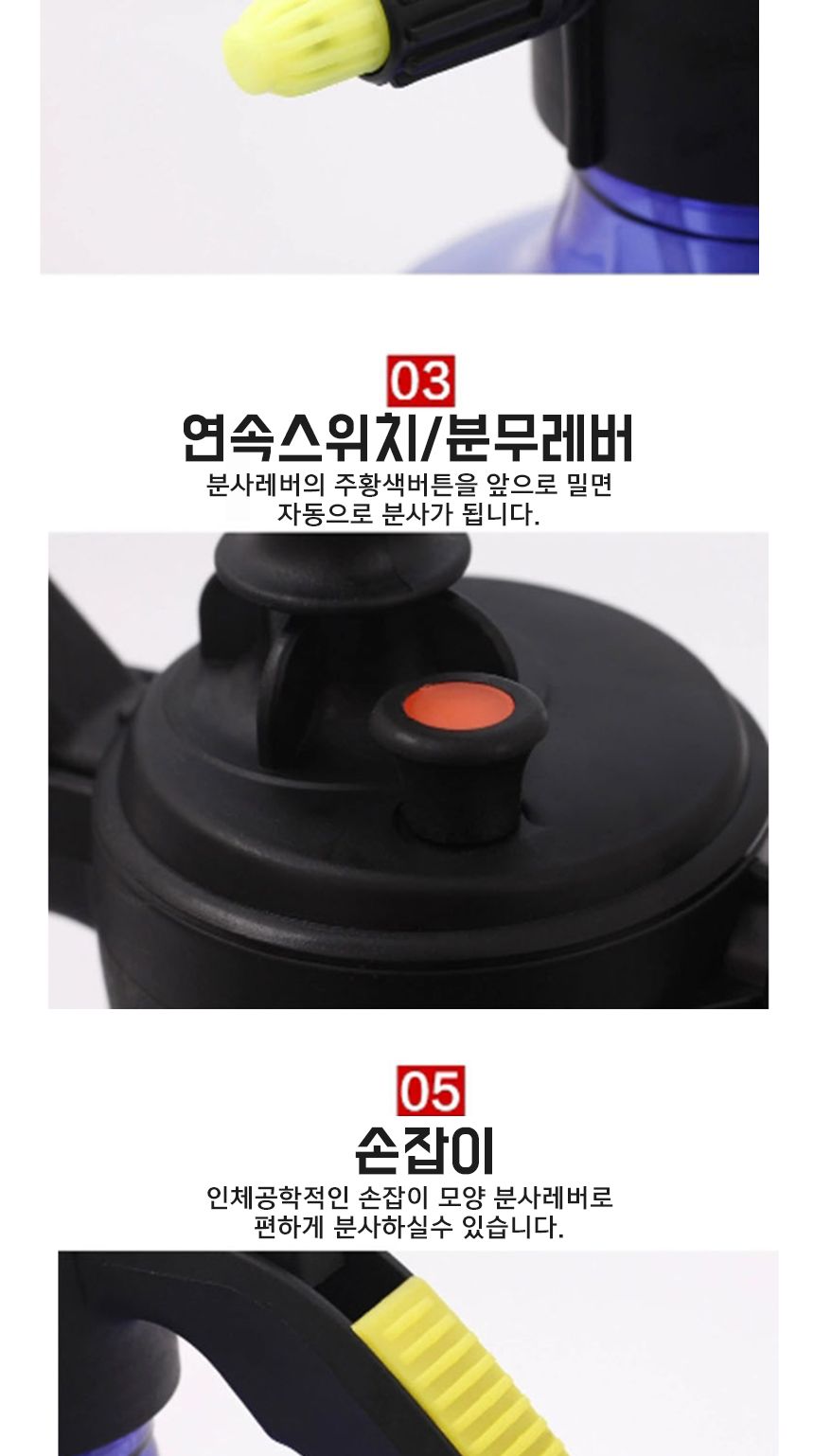 (색상랜덤) 대형 분무기 고압 분사 압축 분무기 정예 분무기/세차분무기/자동분무기/고압분무기/분무기/농