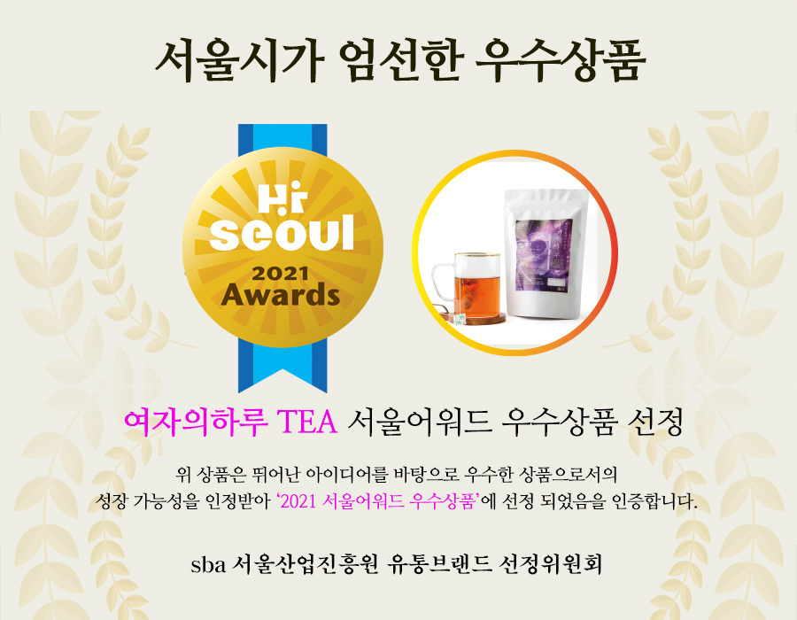 (2+1)여자의하루 TEA 호박 팥 대추차/삼각티백/티백차/차티백/호박팥차/대추차/차음료/전통차/호박차/여성