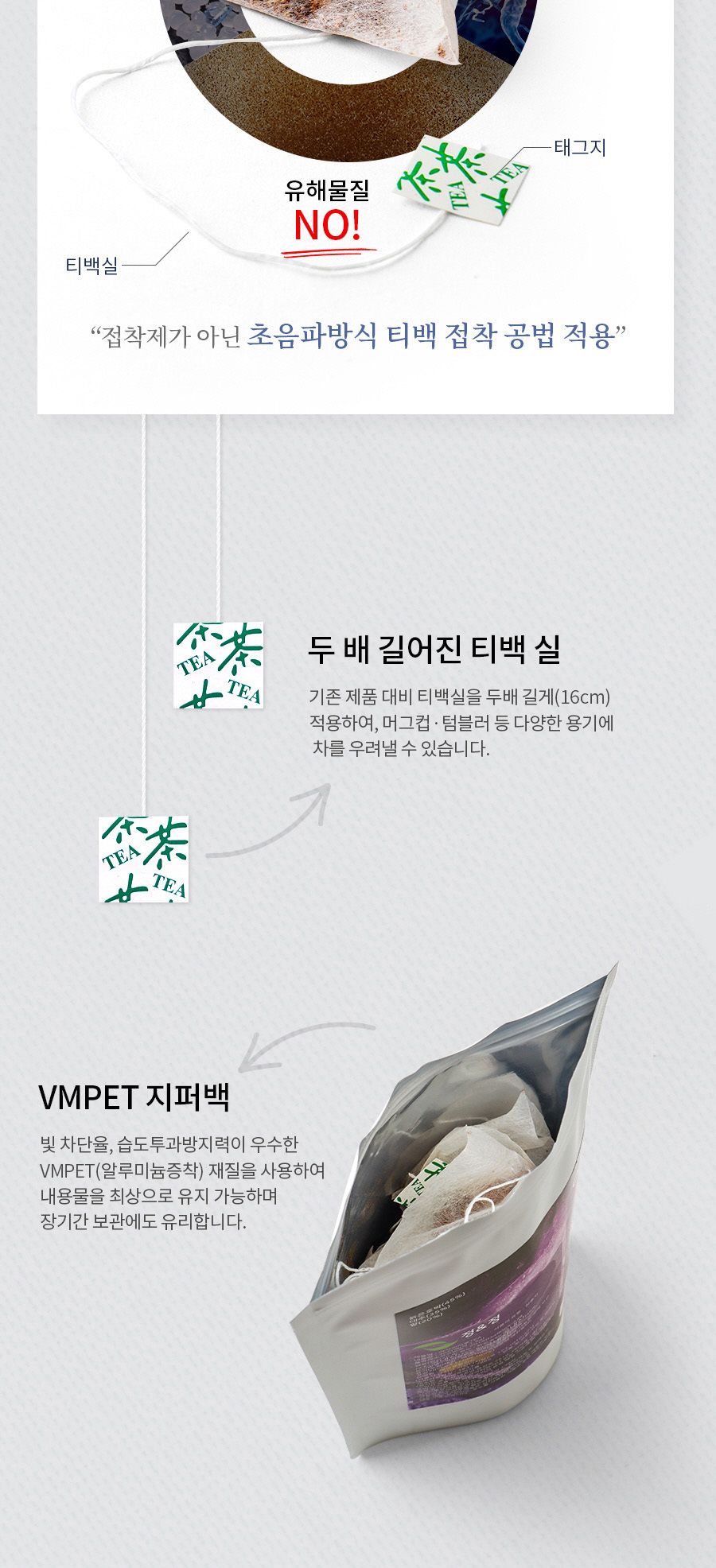 (2+1)여자의하루 TEA 호박 팥 대추차/삼각티백/티백차/차티백/호박팥차/대추차/차음료/전통차/호박차/여성