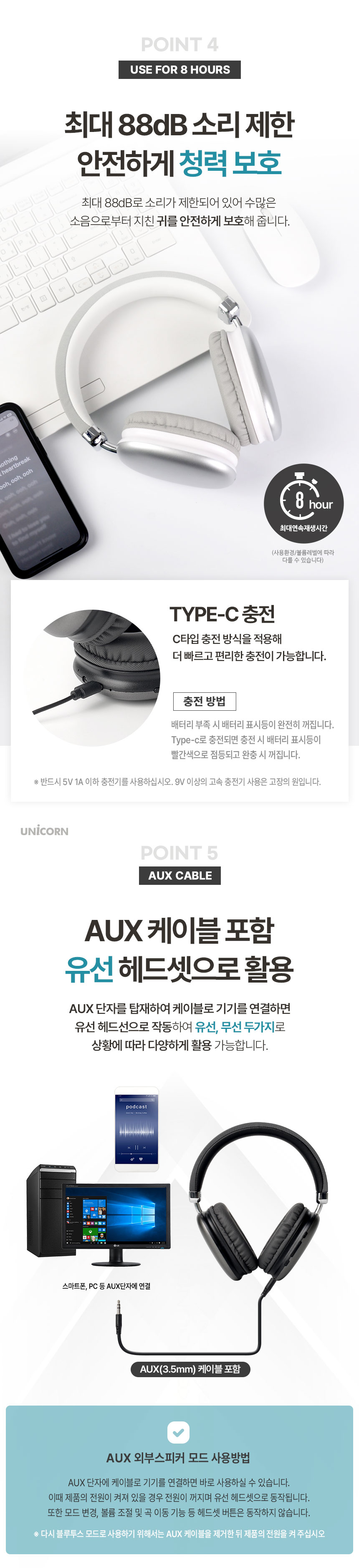 유니콘 HIFi 블루투스헤드폰 유무선겸용 무선헤드셋/헤드폰/헤드셋/어학용헤드셋/헤드폰/음악헤드폰/쿠션헤