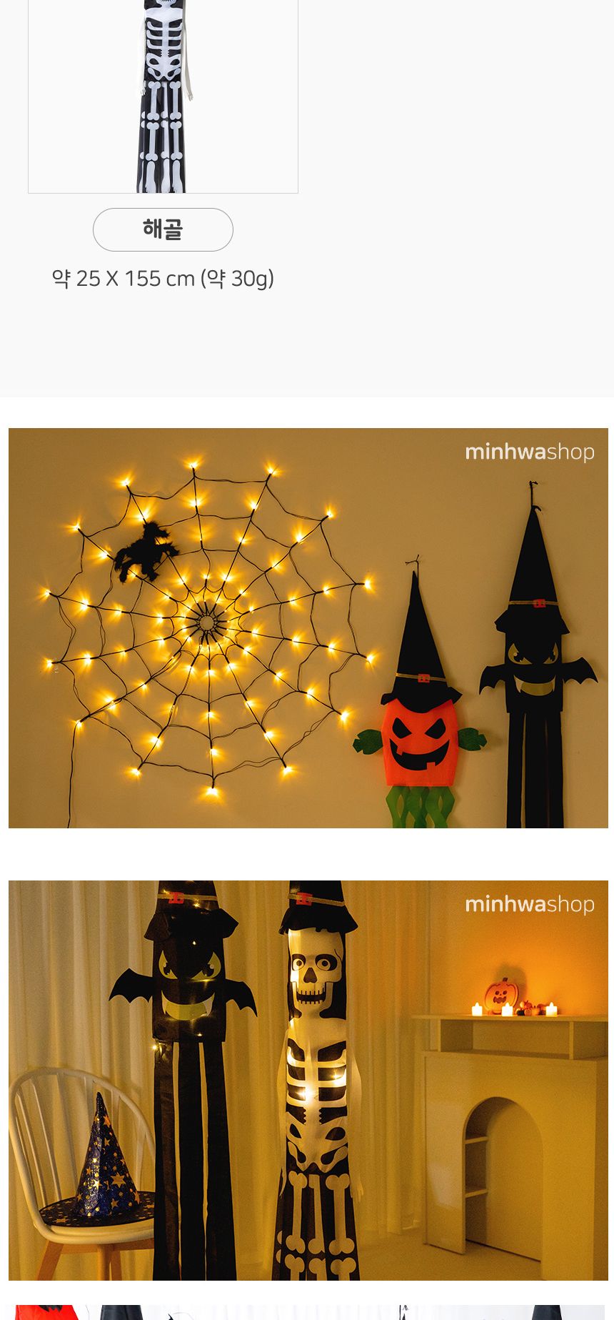 할로윈 파티 입체 장식 꾸미기 소품/할로윈데이/파티용품/할로윈장식/데코용품/할로윈파티/할로윈/할로윈용