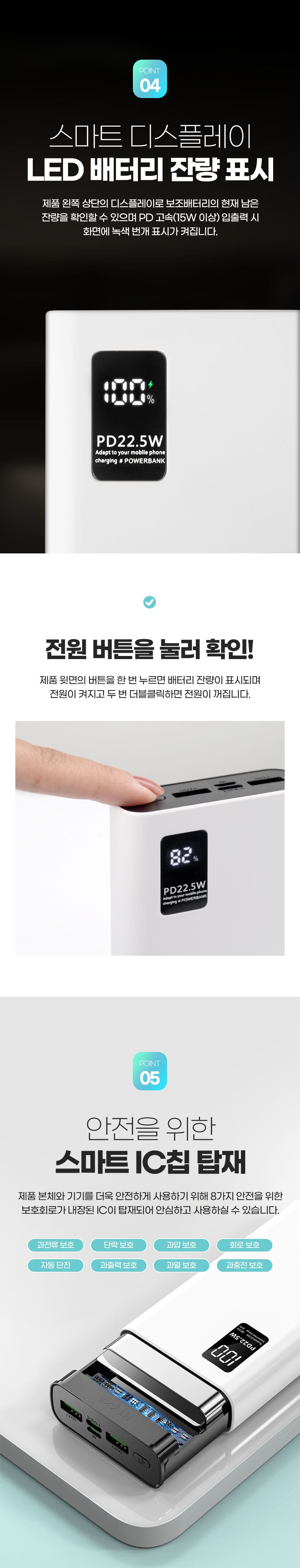 유니콘 대용량보조배터리 20000mAh C타입 PD3.0 고속/보조배터리/고속충전배터리/대용량배터리/대용량보조