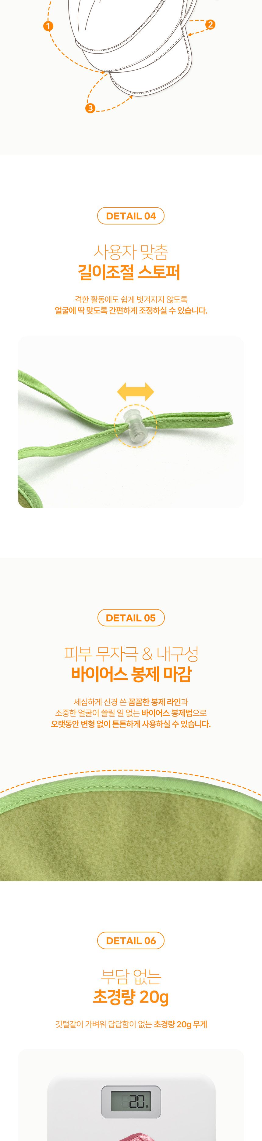 (자외선차단 방한마스크) 국산 기모 골프 겨울 마스크/마스크/스포츠마스크/골프마스크/라이딩마스크/자전