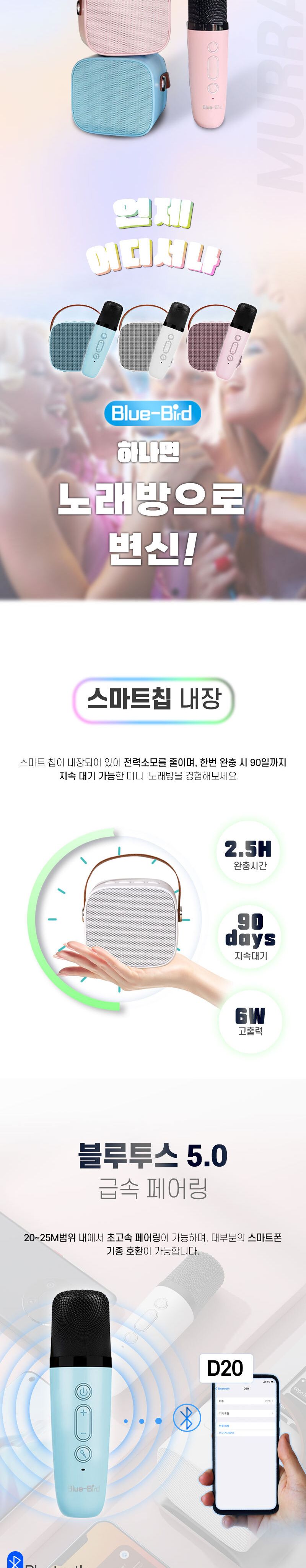 미니노래방 미러볼 증정 앰프 마이크/마이크/노래마이크/노래방용품/휴대용마이크/대용량마이크/블루투스노