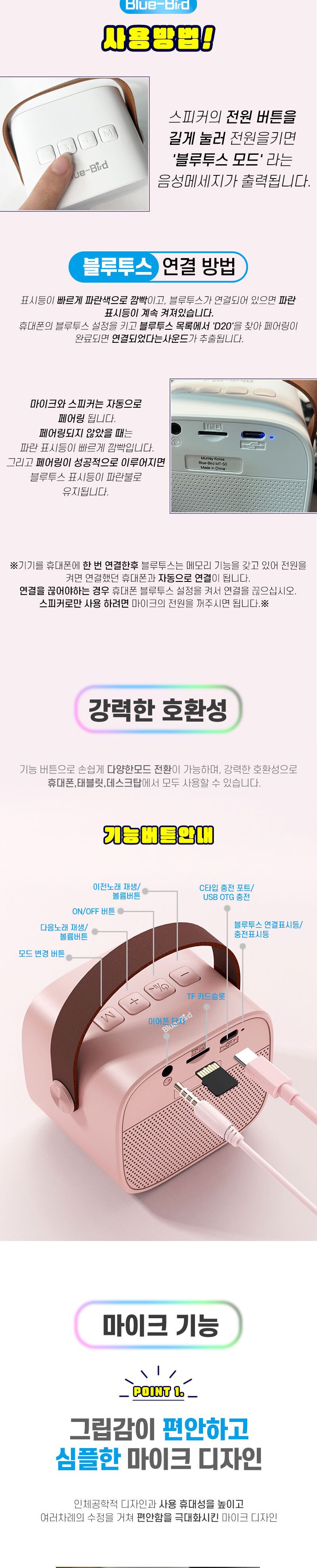 미니노래방 미러볼 증정 앰프 마이크/마이크/노래마이크/노래방용품/휴대용마이크/대용량마이크/블루투스노