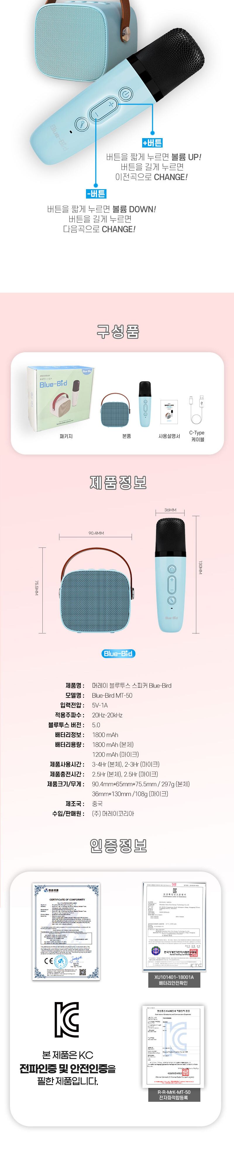 미니노래방 미러볼 증정 앰프 마이크/마이크/노래마이크/노래방용품/휴대용마이크/대용량마이크/블루투스노
