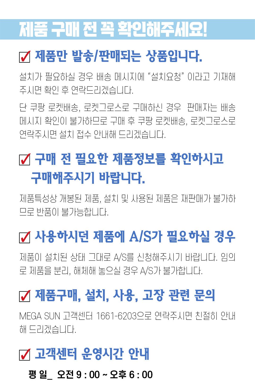 메가썬 전기온수기 50리터 하향식 벽걸이 50L/온수기/국산온수기/순간온수기/화장실/온수기/전기온수/전기