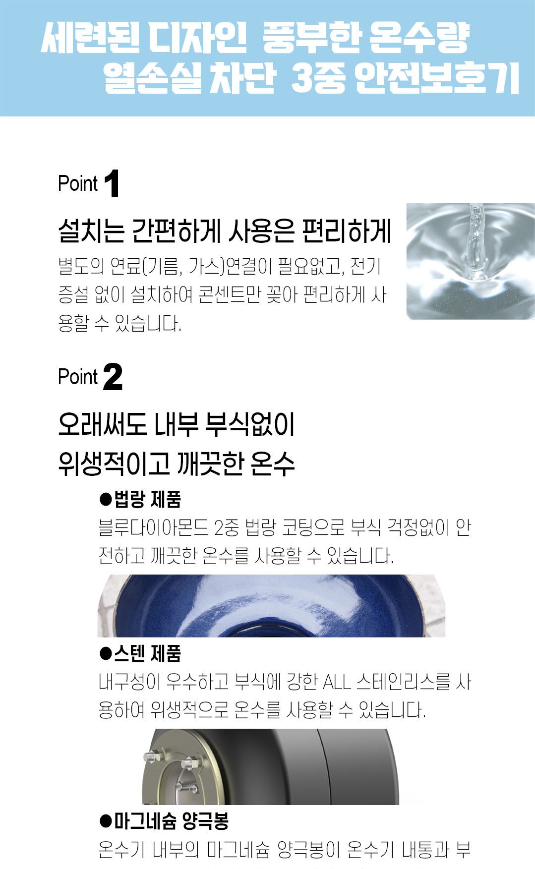 메가썬 전기온수기 50리터 하향식 벽걸이 50L/온수기/국산온수기/순간온수기/화장실/온수기/전기온수/전기