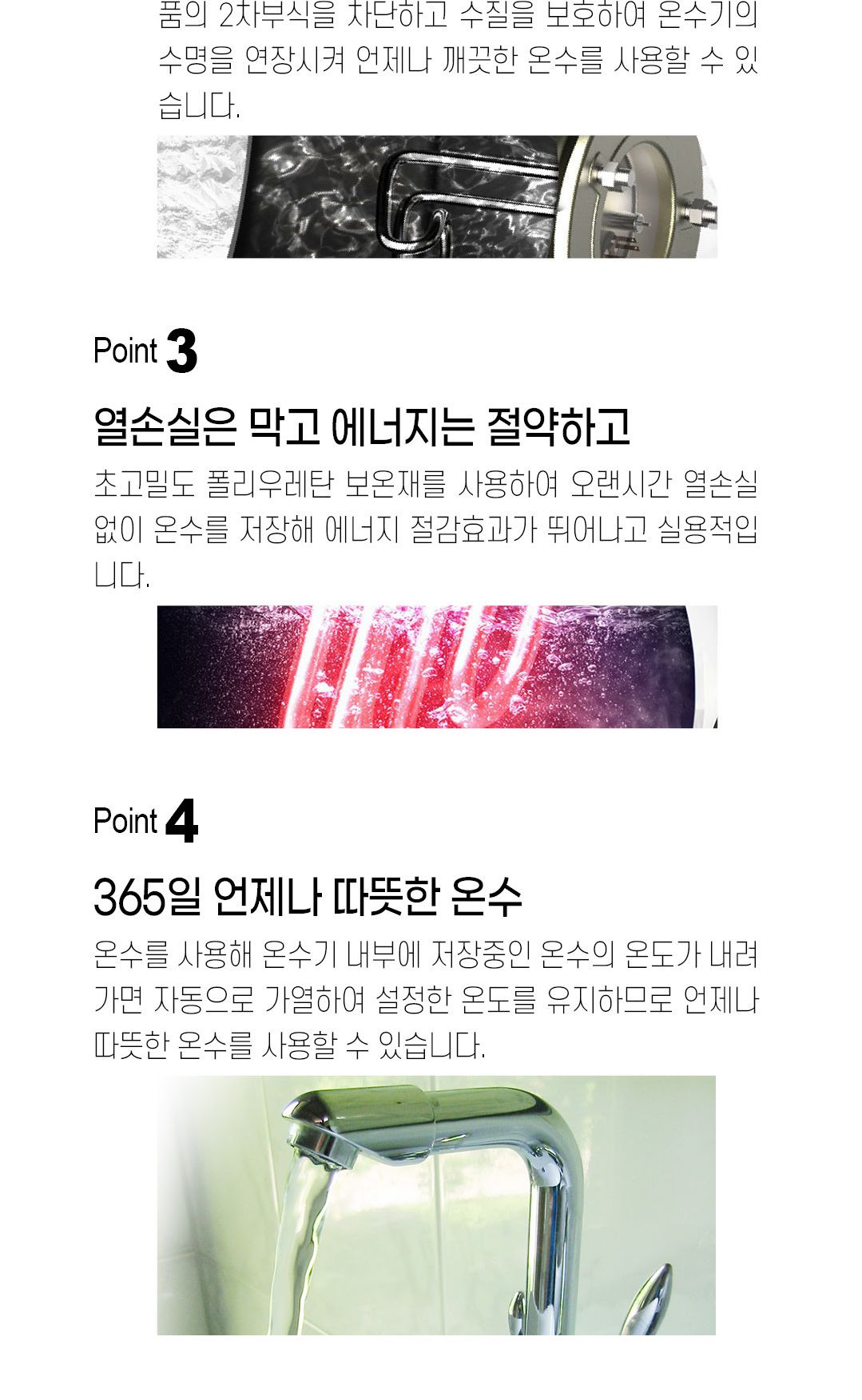 메가썬 전기온수기 50리터 하향식 벽걸이 50L/온수기/국산온수기/순간온수기/화장실/온수기/전기온수/전기