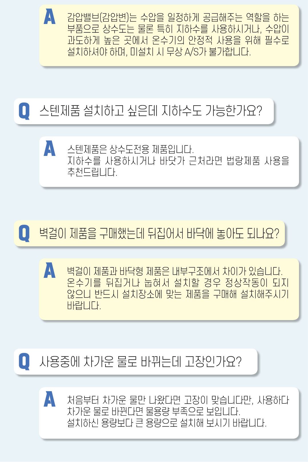 메가썬 전기온수기 50리터 하향식 벽걸이 50L/온수기/국산온수기/순간온수기/화장실/온수기/전기온수/전기