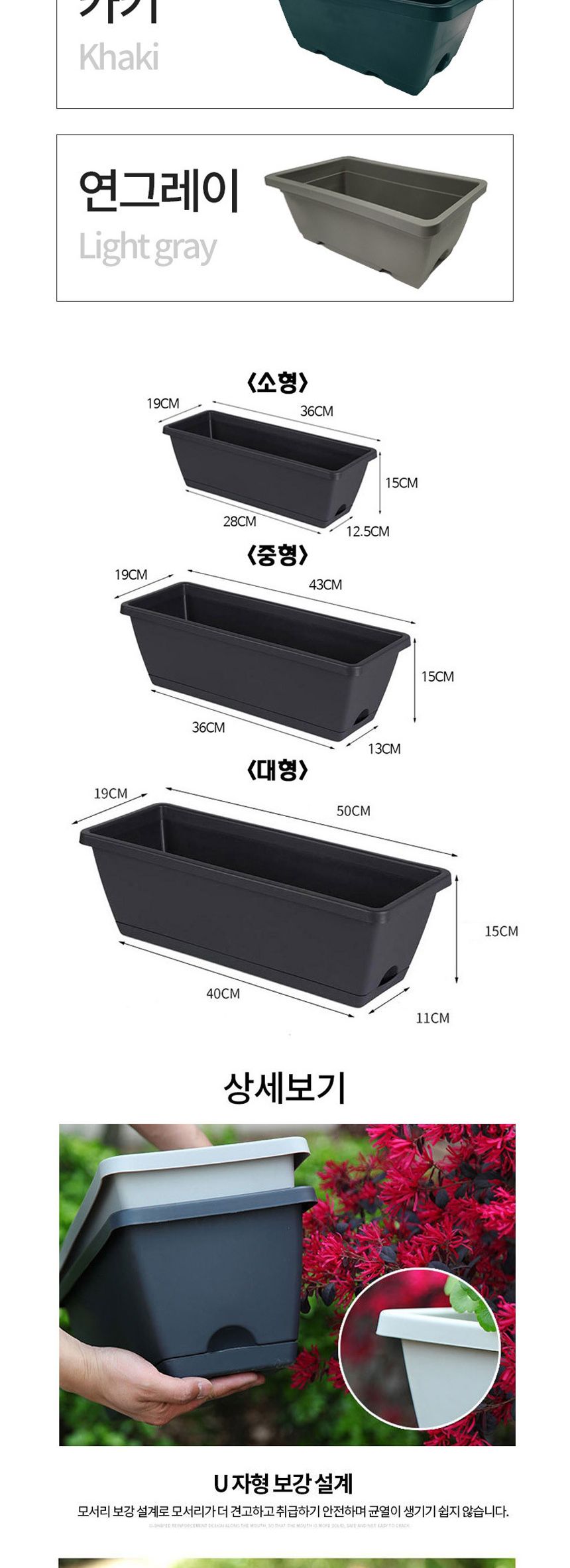 (소형(36cm) 블랙) 플라스틱 사각화분 물빠짐화분/화분/직사각화분/플라스틱화분/학교화분/교실화분/사각형