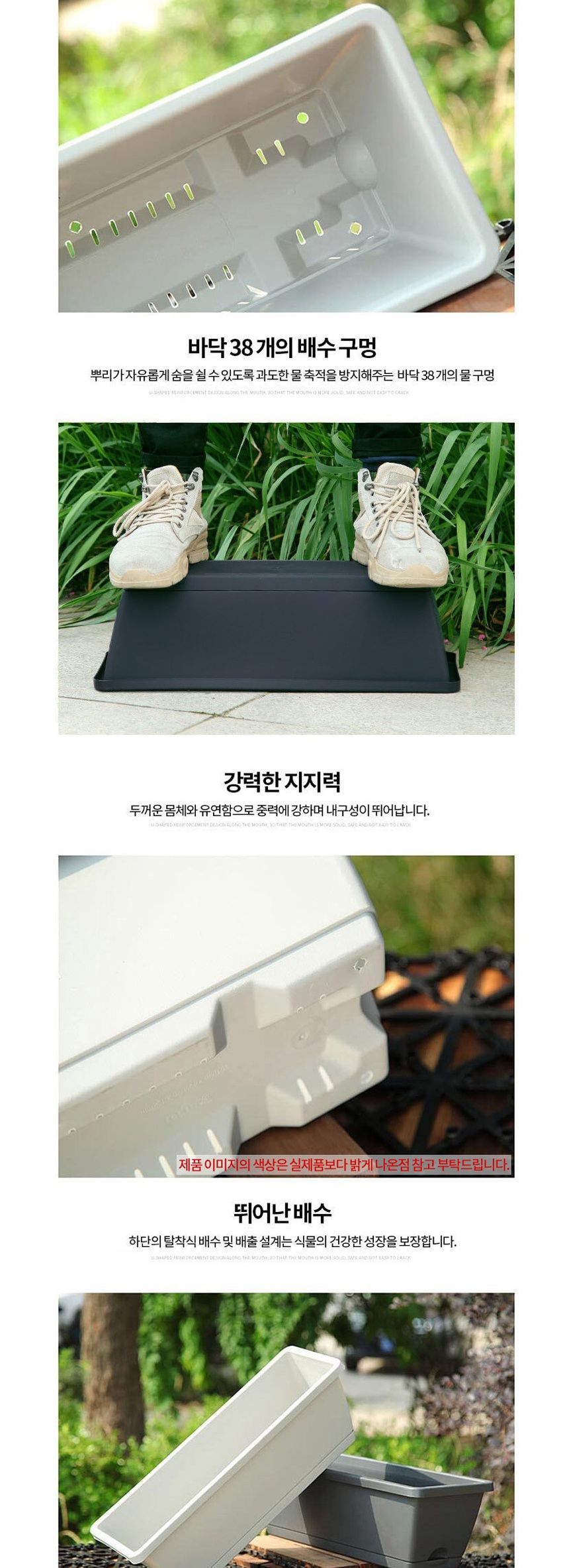 (소형(36cm) 블랙) 플라스틱 사각화분 물빠짐화분/화분/직사각화분/플라스틱화분/학교화분/교실화분/사각형