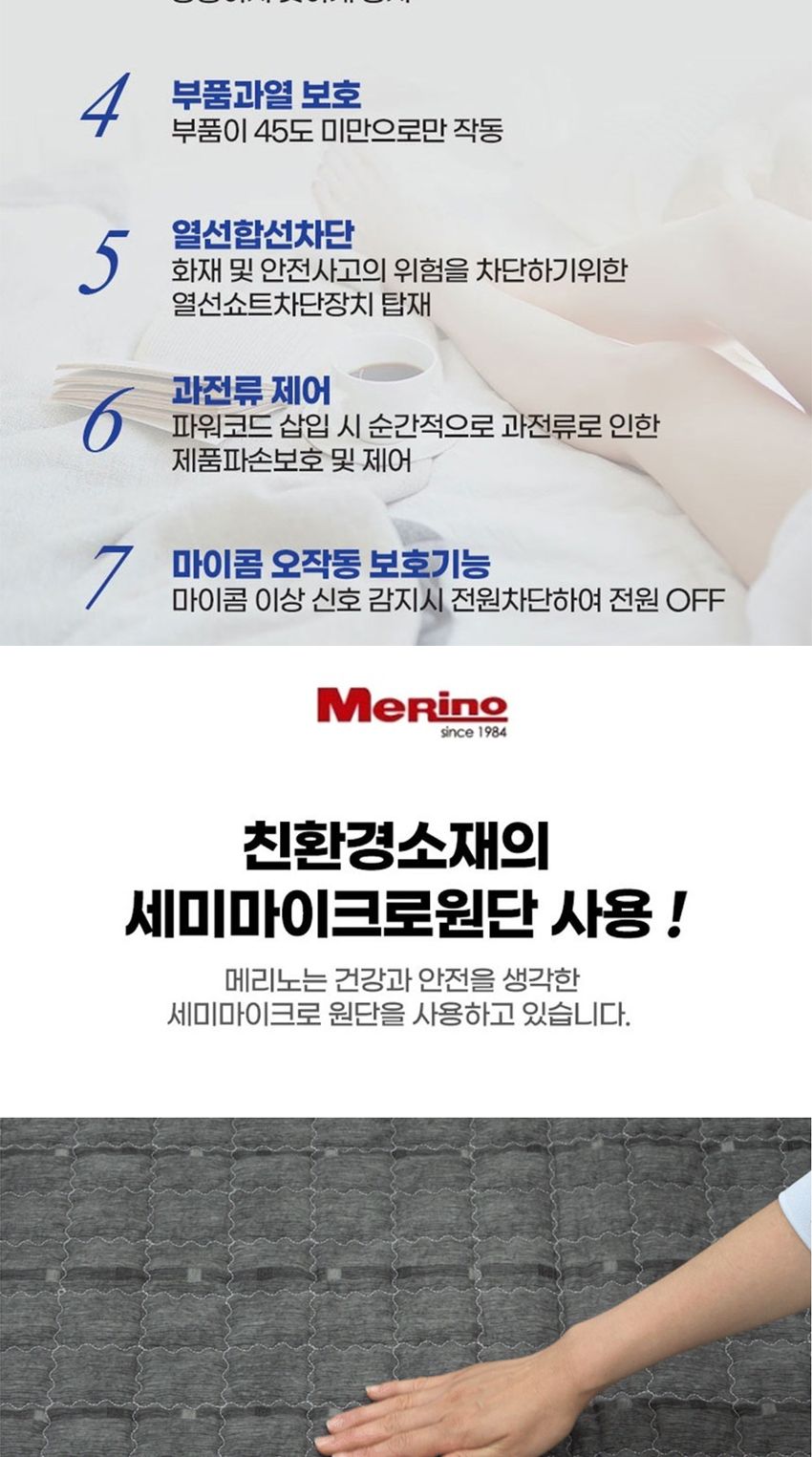 더블전기요/전기장판/난방매트/부모님선물/전기매트/고급전기매트/전기온열매트/온열매트/싱글전기요/고급