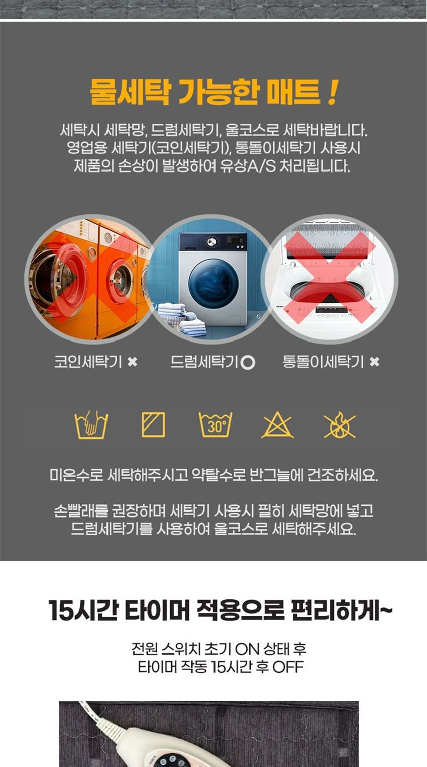 더블전기요/전기장판/난방매트/부모님선물/전기매트/고급전기매트/전기온열매트/온열매트/싱글전기요/고급