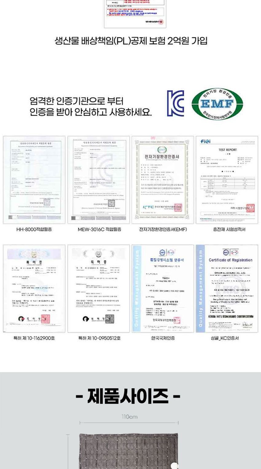 더블전기요/전기장판/난방매트/부모님선물/전기매트/고급전기매트/전기온열매트/온열매트/싱글전기요/고급