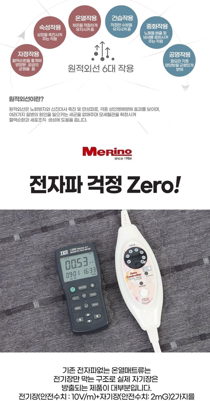 난방용품/전기매트/부모님선물/고급전기요/온열매트/더블전기요/싱글전기요/전기장판/고급전기매트/전기온