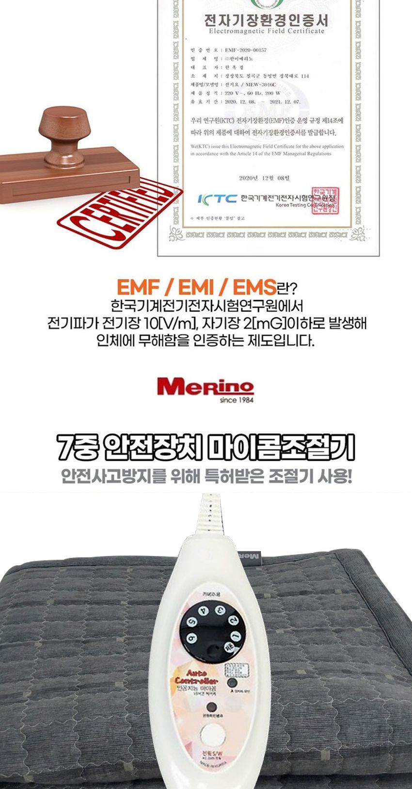 난방용품/전기매트/부모님선물/고급전기요/온열매트/더블전기요/싱글전기요/전기장판/고급전기매트/전기온