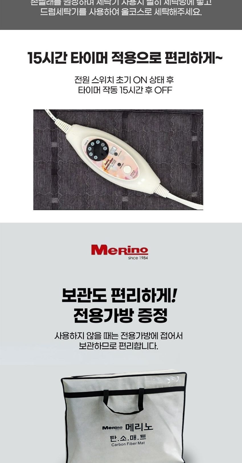난방용품/전기매트/부모님선물/고급전기요/온열매트/더블전기요/싱글전기요/전기장판/고급전기매트/전기온