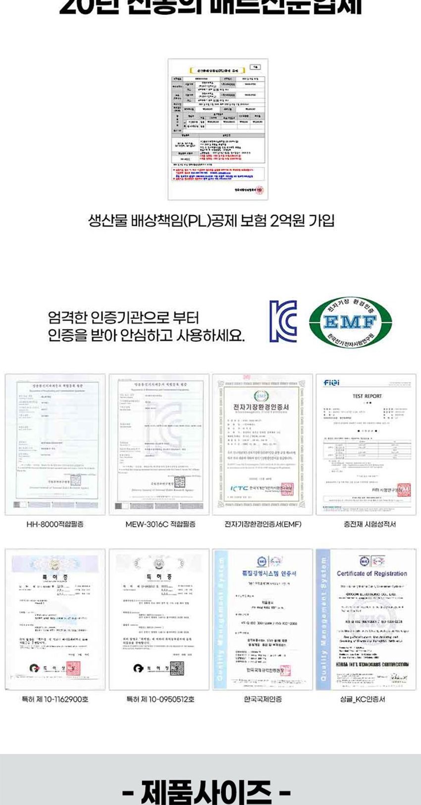 난방용품/전기매트/부모님선물/고급전기요/온열매트/더블전기요/싱글전기요/전기장판/고급전기매트/전기온