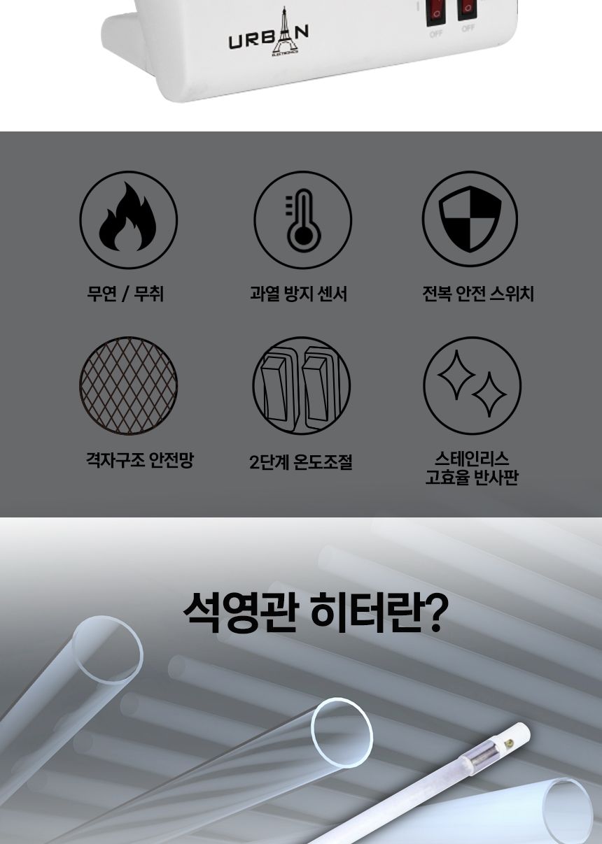 미니온풍기/발난로/미니히터/전기난로/히터/전기발히터/발히터/전기발난로/전기히터/거실온풍기