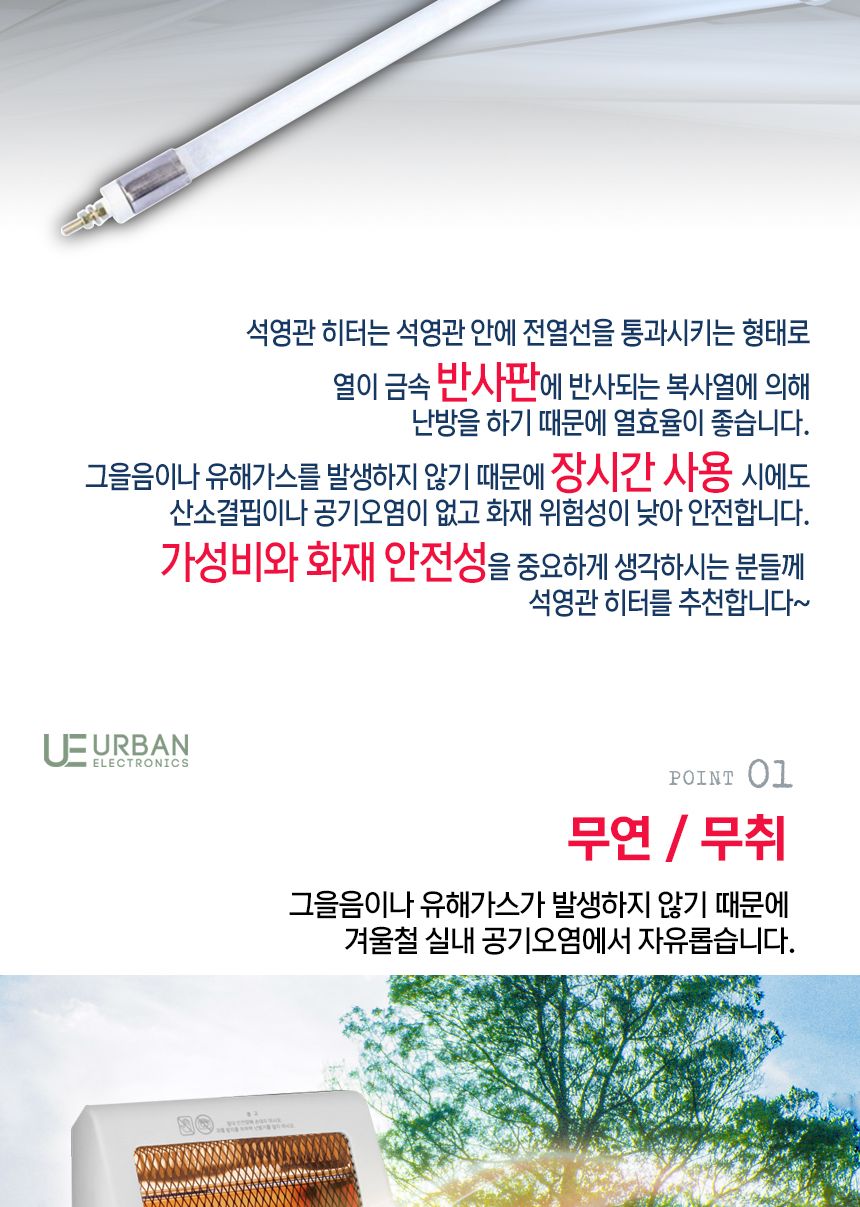 미니온풍기/발난로/미니히터/전기난로/히터/전기발히터/발히터/전기발난로/전기히터/거실온풍기