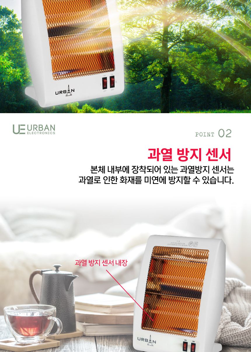 미니온풍기/발난로/미니히터/전기난로/히터/전기발히터/발히터/전기발난로/전기히터/거실온풍기