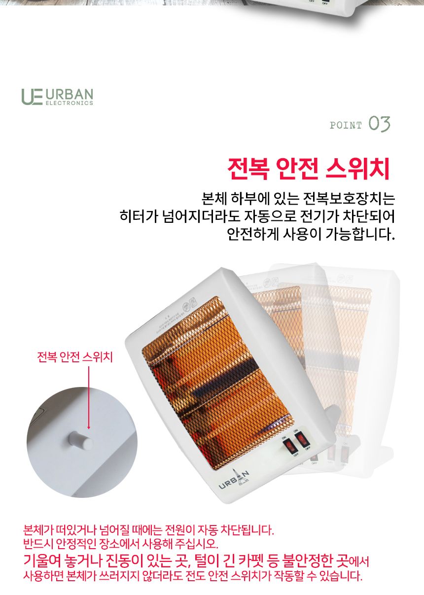 미니온풍기/발난로/미니히터/전기난로/히터/전기발히터/발히터/전기발난로/전기히터/거실온풍기