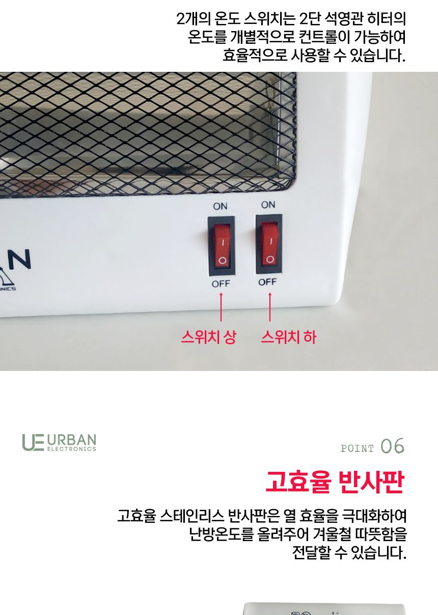 미니온풍기/발난로/미니히터/전기난로/히터/전기발히터/발히터/전기발난로/전기히터/거실온풍기