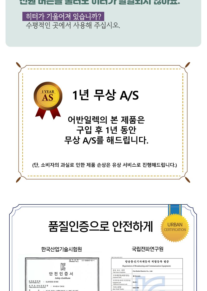 미니온풍기/발난로/미니히터/전기난로/히터/전기발히터/발히터/전기발난로/전기히터/거실온풍기