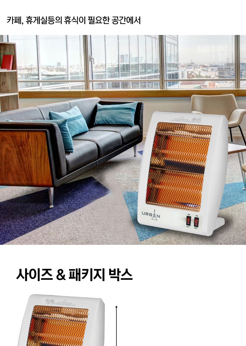 미니온풍기/발난로/미니히터/전기난로/히터/전기발히터/발히터/전기발난로/전기히터/거실온풍기