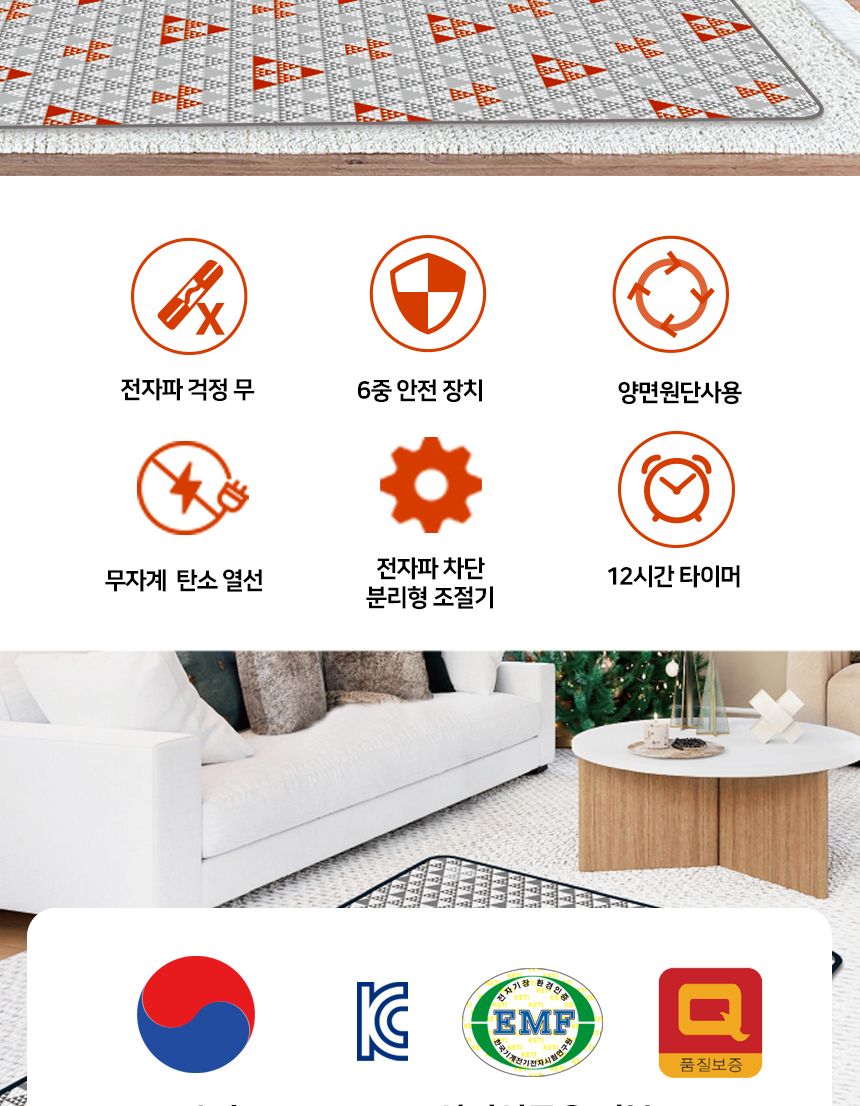 전기장판/전기요/온열매트/난방용품/전기온열매트/전기매트/고급전기매트/싱글전기요/고급전기요/난방매트/