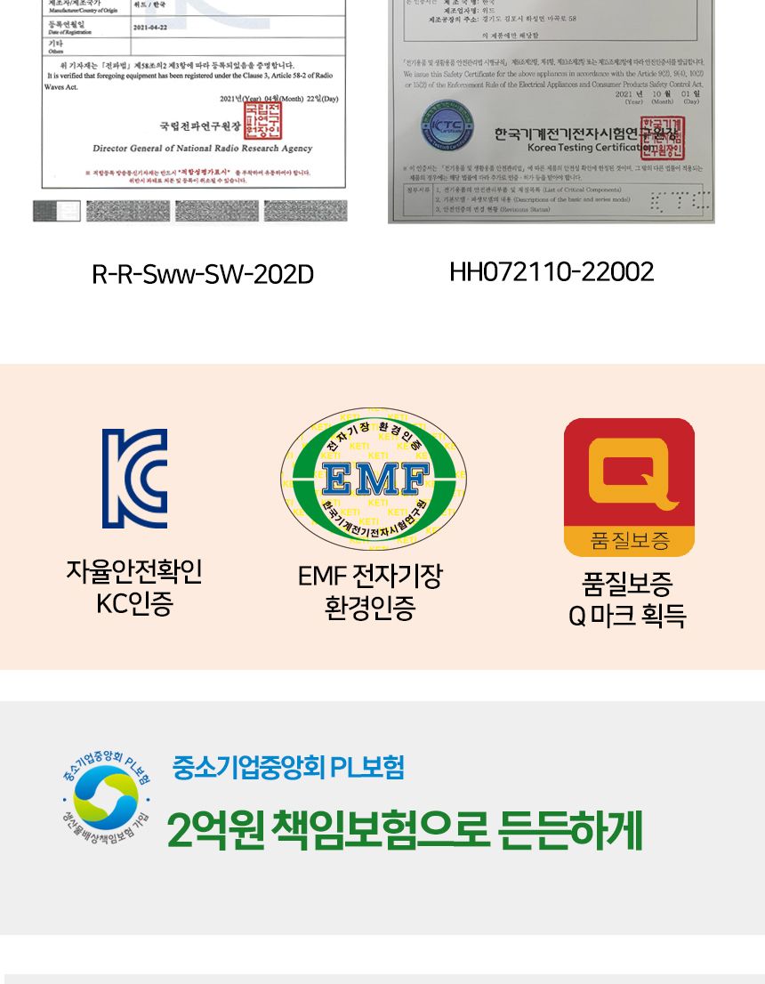 전기장판/전기요/온열매트/난방용품/전기온열매트/전기매트/고급전기매트/싱글전기요/고급전기요/난방매트/
