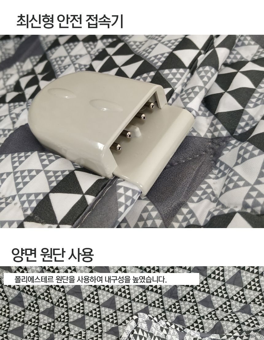 전기장판/전기요/온열매트/난방용품/전기온열매트/전기매트/고급전기매트/싱글전기요/고급전기요/난방매트/